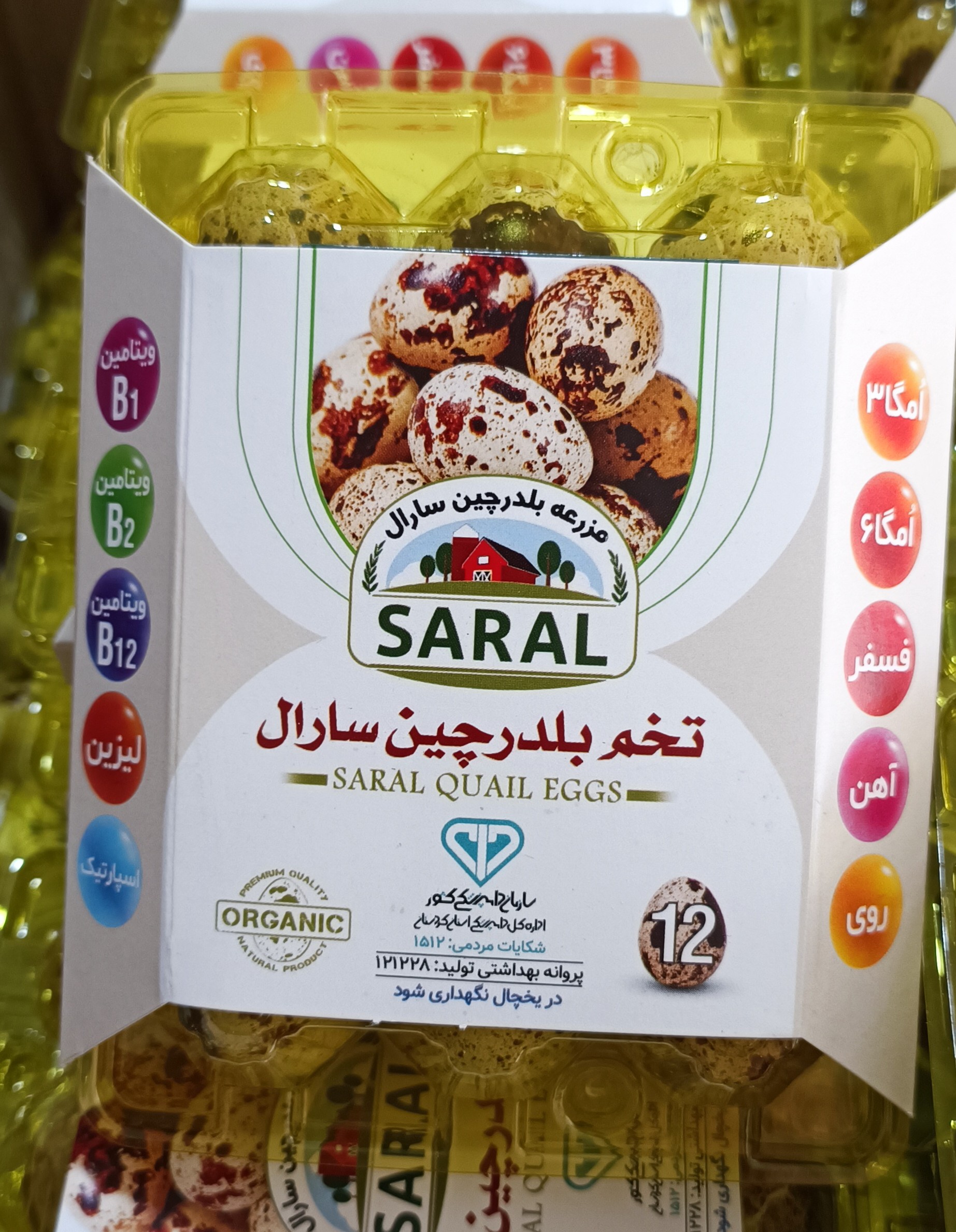 تخم بلدرچین